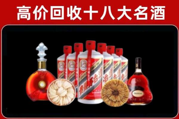 襄城县回收烟酒店